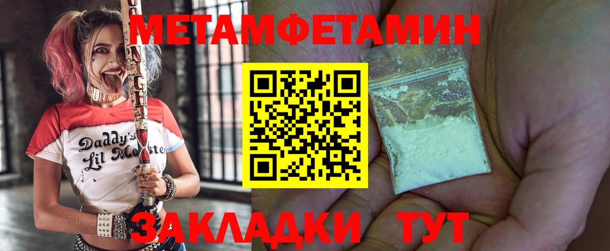 Amphetamine 98% Костомукша