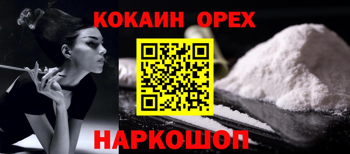 КОКАИН Перу Костомукша