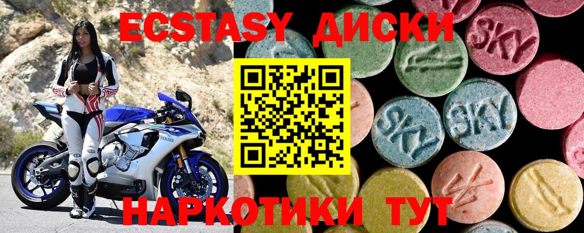 магазин    Экстази Дубай  Экстази  ЭКСТАЗИ XTC  Вход с VPN  Костомукша 