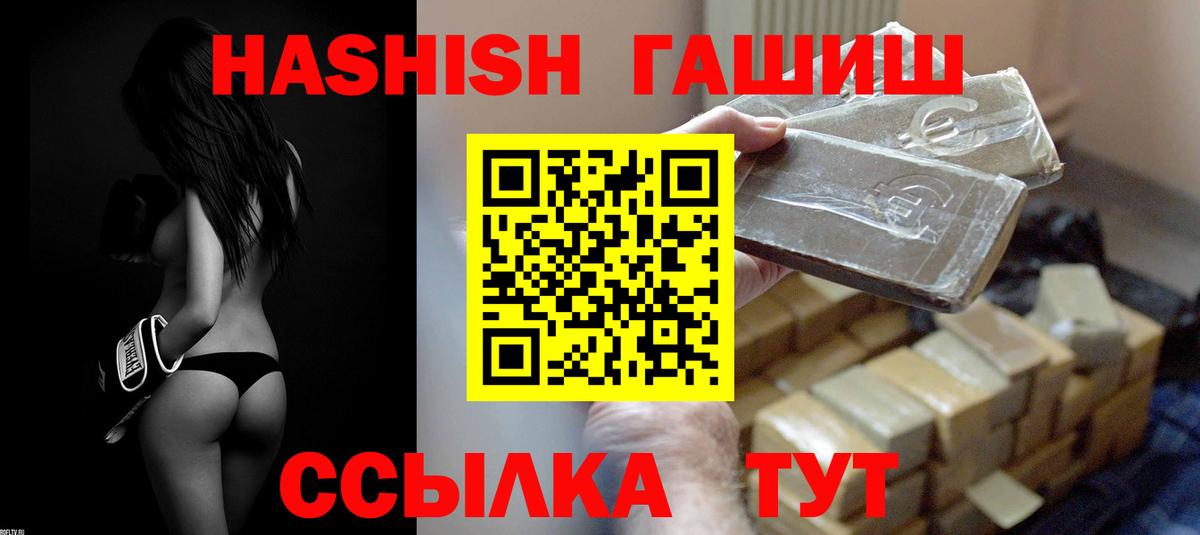 ГАШ Premium Костомукша