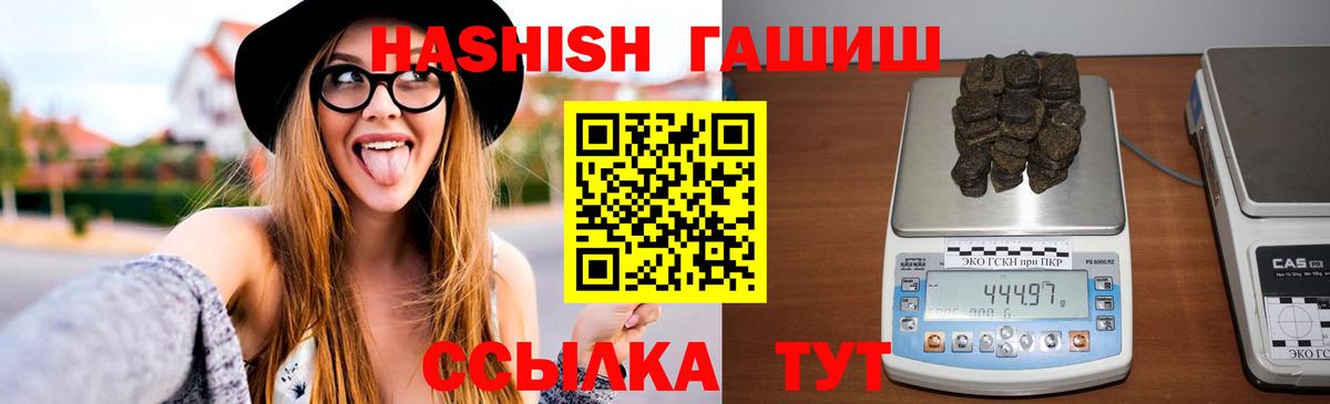 Гашиш  ГАШИШ хэш  наркотики  Гашиш AMNESIA HAZE  Костомукша  Вход с VPN 