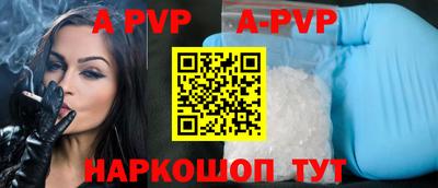 a pvp Кимры