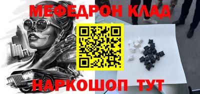 мдма Кинель