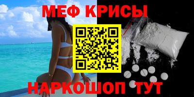 мдма Кинель