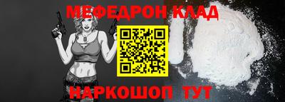 мдма Кинель