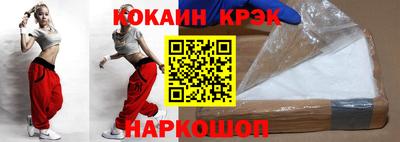 кокаин Кингисепп