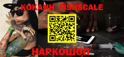 кокаин Кингисепп