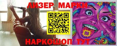 кокаин Кингисепп