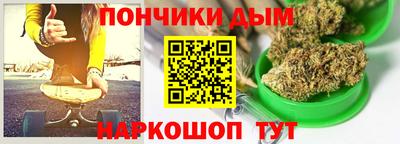 мдма Кинель