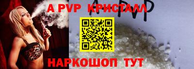 мдма Кинель