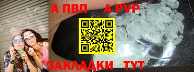 a pvp Кимры
