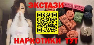 мдма Кинель