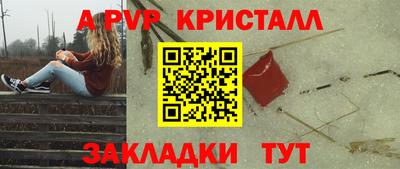 мдма Кинель