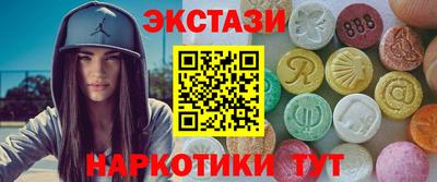 мдма Кинель