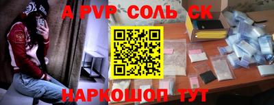 a pvp Кимры