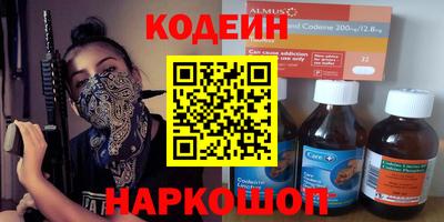 мдма Кинель