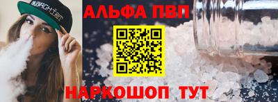 мдма Кинель