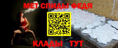 мдма Кинель