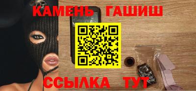 мдма Кинель