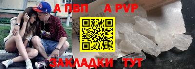 a pvp Кимры