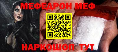 кокаин Кингисепп