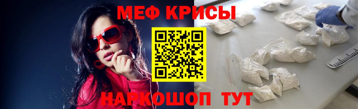 Меф  Костомукша