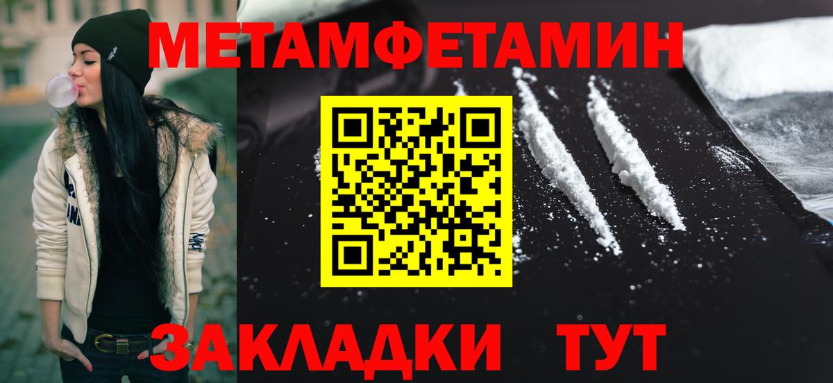 COCAIN  Костомукша  Вход с VPN  Мефедрон кристаллы  Марихуана  ГАШ  COCAIN 
