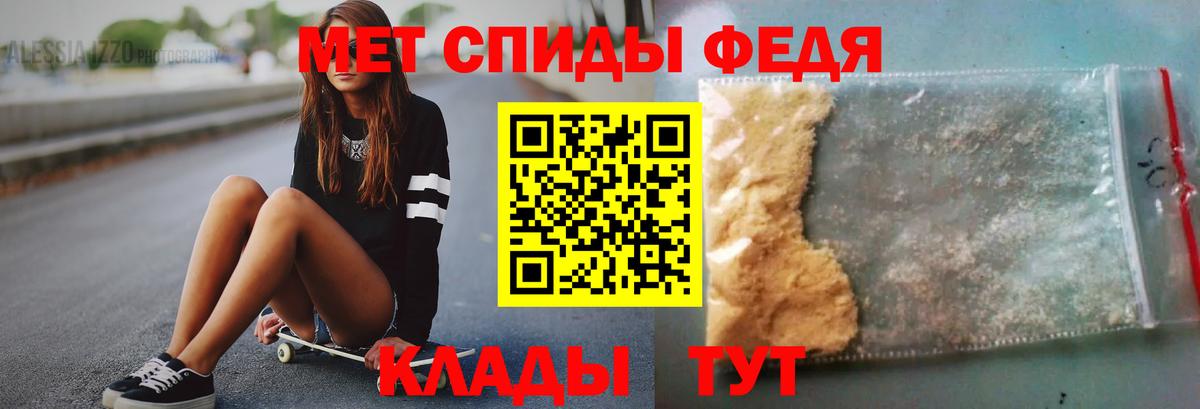 Костомукша  Метамфетамин витя  Вход с VPN 