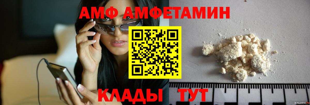 Метамфетамин мет Костомукша