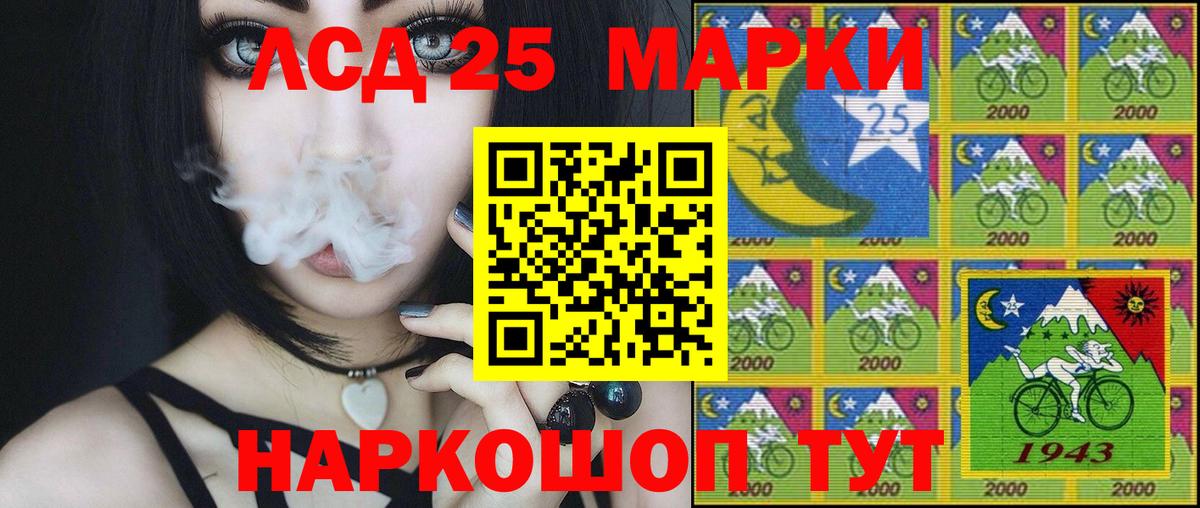 Марки 25I-NBOMe 1,5мг  Вход с VPN  Марки 25I-NBOMe 1,5мг  Марки N-bome  Костомукша 