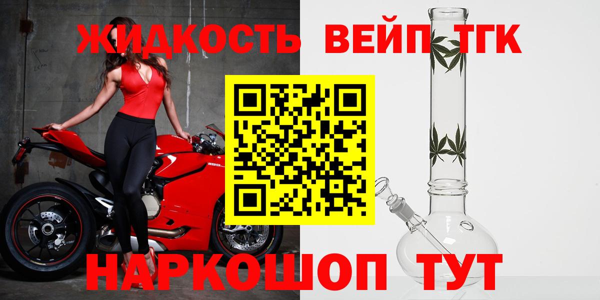ТГК Wax Костомукша
