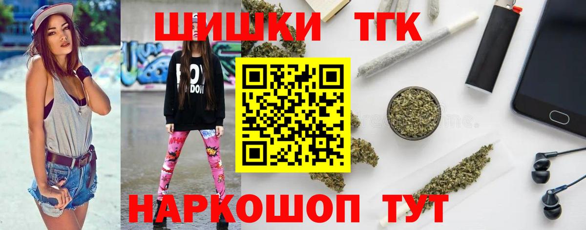 Канабис AK-47  Вход с VPN  Костомукша  Канабис Ganja  Конопля White Widow 